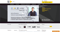Desktop Screenshot of emmb.ru