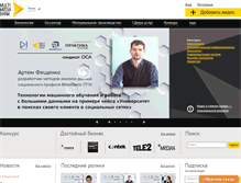 Tablet Screenshot of emmb.ru